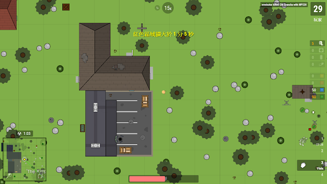 Surviv.io 吃雞