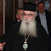 Ανακοίνωση της Ιεράς Συνόδου για την κοίμηση του μακαριστού Μητροπολίτη Καστοριάς