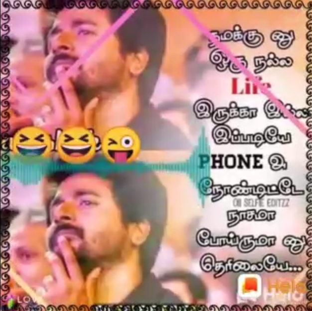 Siva Karthikeyan Funny Quote | Tamil Whatsapp Status