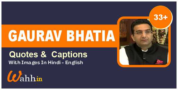 Gaurav Bhatia Quotes In Hindi & English With Images