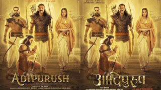 Adipurush film review, Adipurush movie analysis, Adipurush review and analysis, Adipurush movie critique, Prabhas in Adipurush, Saif Ali Khan in Adipurush, Kriti Sanon in Adipurush, Visual effects in Adipurush, Cinematic spectacle in Adipurush, Ramayana adaptation in Adipurush, Mythological film review, Adipurush soundtrack review, Adipurush battle sequences, Director Om Raut's vision in Adipurush, Emotional resonance in Adipurush,