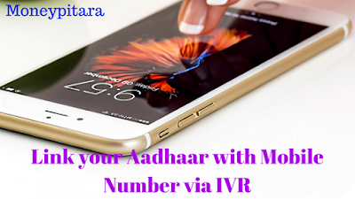 Link your Aadhaar with Mobile Number via IVR | Airtel, Vodafone, Idea