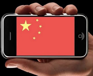 CHINA  ALL  MOBILE  CODE 2012