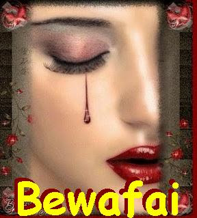 bewafa sms and shayari