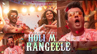 होली में रंगीले Holi Mein Rangeele Lyrics in Hindi - Mika Singh