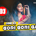 Gori Ke Gori Gori Gaal DJ | Bilaspur Me Bawal Hoge Re | CG Song Dj | New CG Song | DJ SYK & DJ AX