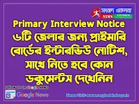 Primary Interview Notice