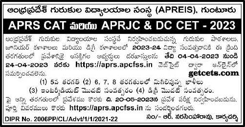 APRJC notification 2024-2025 for inter admissions apply online last date