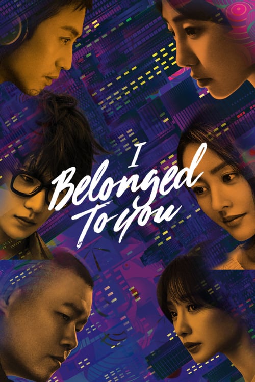 [HD] 从你的全世界路过 2016 Film Online Gucken
