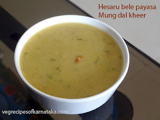 Hesaru bele payasa recipe in Kannada