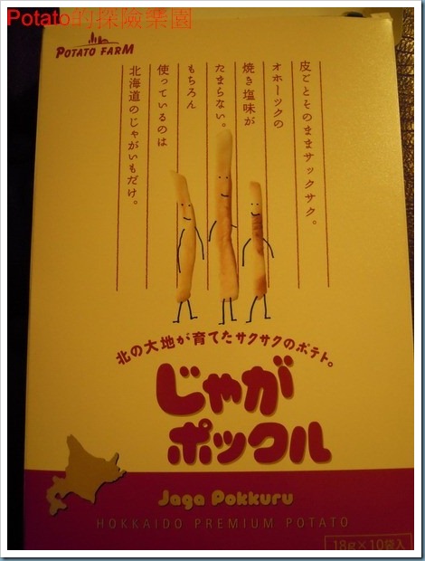 DSCN9460
