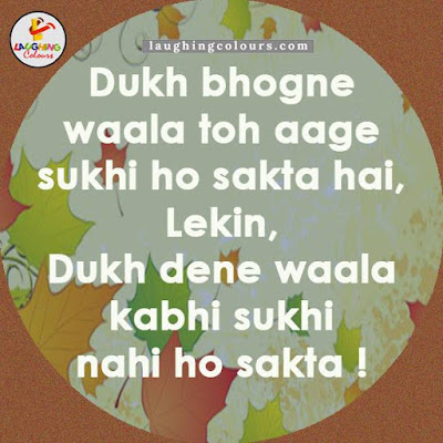 Laughing-Colours-colors-Images-quotes-good-morning-facebook-rajesh-sharma-hindi-joke-meme-laugh-funny-love