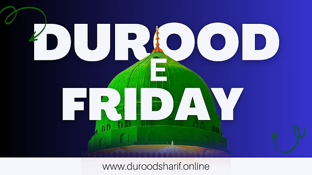 durood-shairf-in-hindi