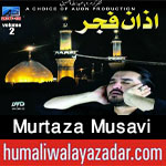 http://www.humaliwalayazadar.com/2017/09/murtaza-musavi-nohay-2018.html