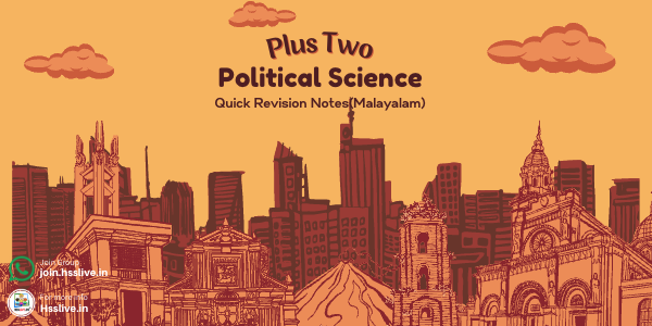 Plus Two Political Science: Malayalam Quick Revision Study Notes by Jayakrishnan M T