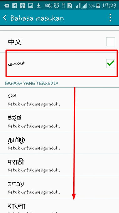 Cara Buat Status  Tulisan  Arab  Di Wa 