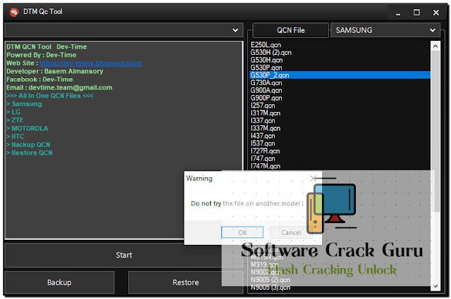 DTM QCN Tool For Repair Network (SAMSUNG-LG-HTC-MOTOROLA-ZTE) Free Download