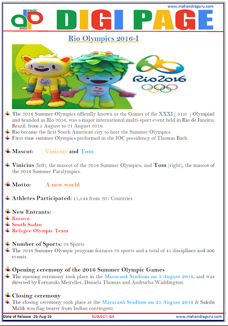 Digi Page -RIO Olympics-I