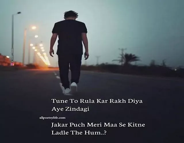 emotional-sad-shayari-in-hindi-breakup-emotional-sad-shayari-heart-touching