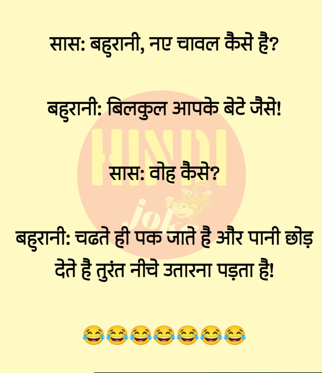 Nonveg jokes hindi || Best funny jokes || double meaning jokes hindi