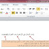 توليد نص عشوائي فى برنامج الوورد Microsoft word باستخدام الدالة rand أو rand.old أو الدالة lorem 