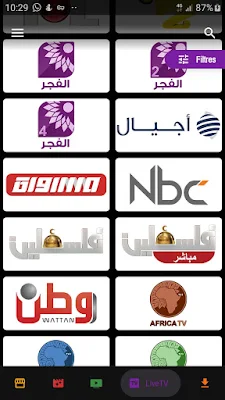 تحميل تطبيق MEBDRO apk لمشاهدة القنوات المشفرة و الافلام جديد 2020