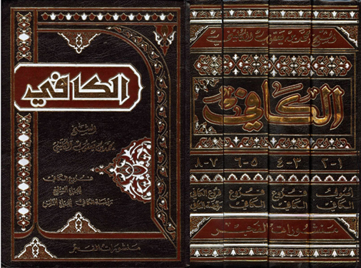 Image result for kitab-kitab Ayatullah Khomeini Syiah