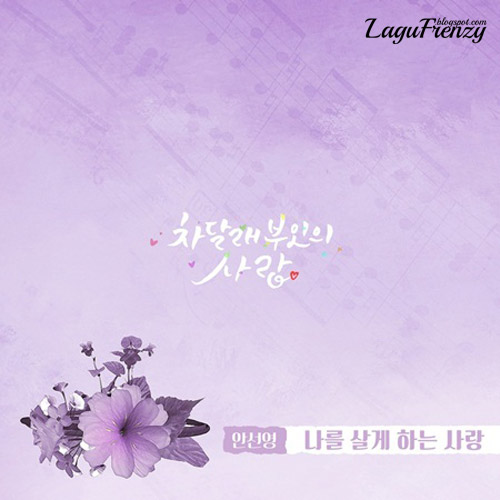 Download Lagu Ahn Sun Young - The Love That Makes Me Live (Trot Ver.)