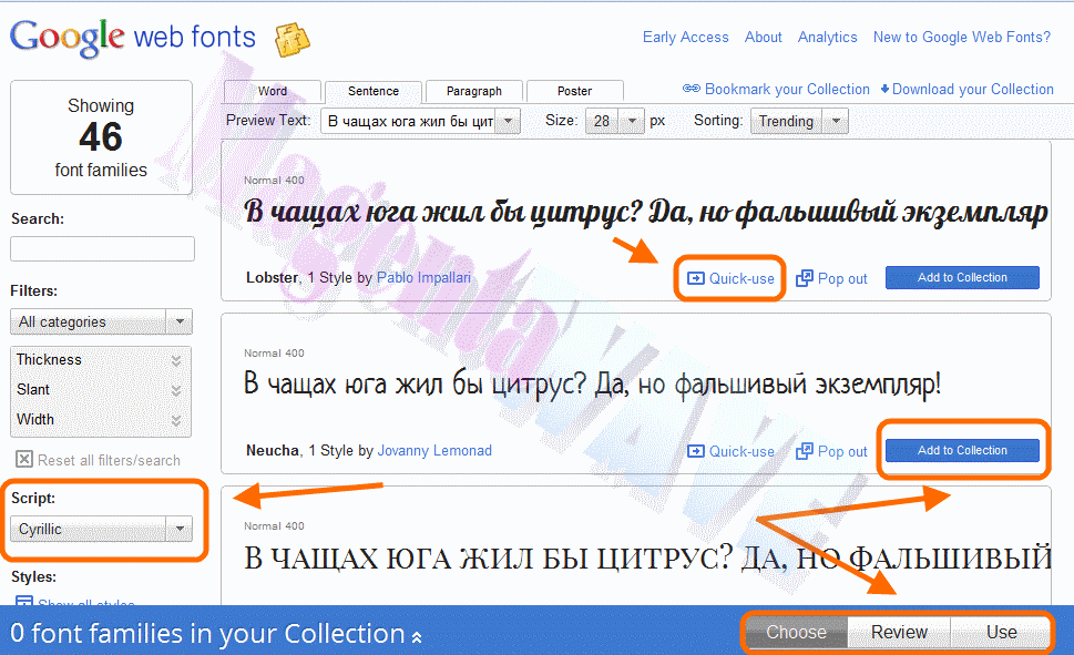 Главная страница Google Web Fonts