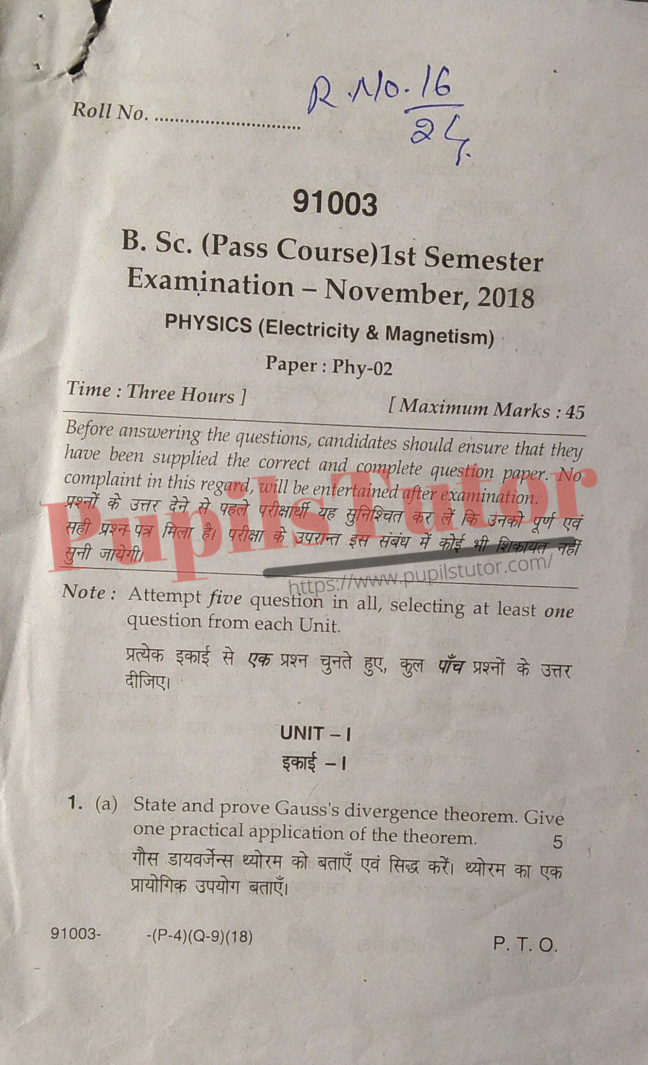 MDU (Maharshi Dayanand University, Rohtak Haryana) BSc Physics Pass Course First Semester Previous Year Electricity And Magnetism Question Paper For November, 2018 Exam (Question Paper Page 1) - pupilstutor.com