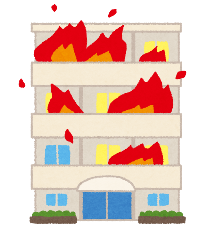 火事のイラスト マンション かわいいフリー素材集 いらすとや 火事のイラスト マンション かわいいフリー素材集 いらすとや