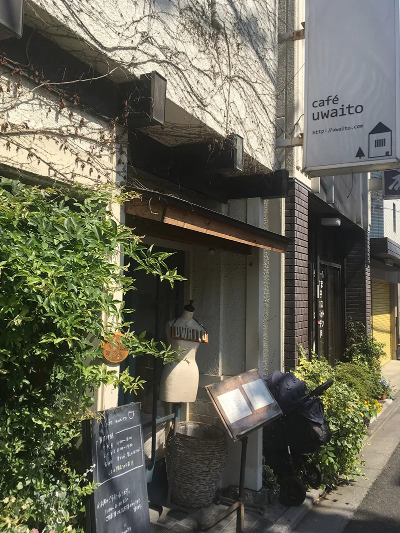 cafe uwaito（カフェウワイト）の外観