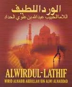 Wirid Al Lathif Imam Haddad  Nurul Ma'rifat