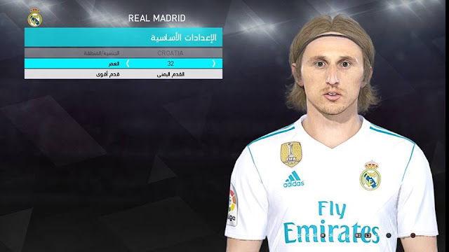 Luka Modrić Face PES 2018