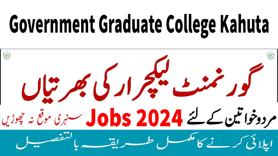 Government Graduate College Kahuta Lecturer Jobs 2024