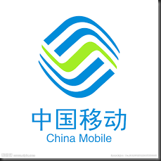 中國移動logo