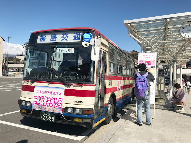 Kasumigajo Koen Bus