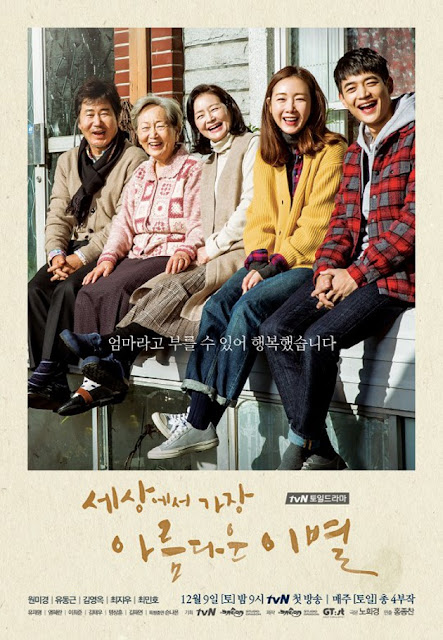 Drama Korea The Most Beautiful Goodbye Subtitle Indonesia Download Drama Korea The Most Beautiful Goodbye Subtitle Indonesia