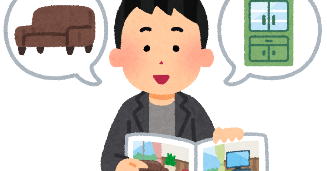 インテリアコーディネーターのイラスト 男性 かわいいフリー素材集 いらすとや インテリアコーディネーターのイラスト 男性 かわいいフリー素材集 いらすとや