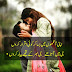 Two Line Lovely Urdu Shayari Collection