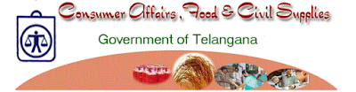 Ration card complaint website image