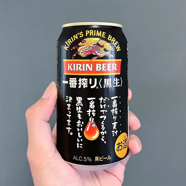 麒麟一番搾黑啤酒 (Kirin Prime Brew Draft Beer Stout)
