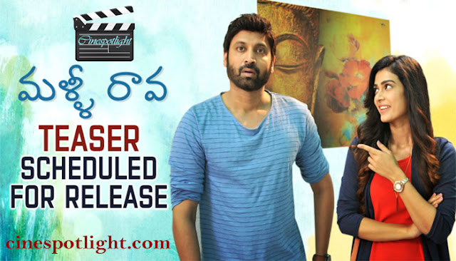 Upcoming Malli Raava movie trailers