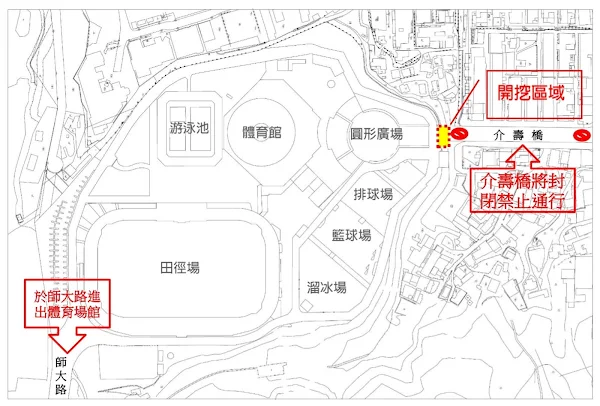 ▲彰化縣立體育場「體育館整建工程」改善體育館電力系統，全面封閉介壽橋上/下行段道路，預計於3月28日開放通行。（彰化縣政府提供）