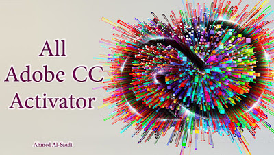 شرح تفعيل جميع منتجات ادوبي سي سي All Adobe CC Products Activator