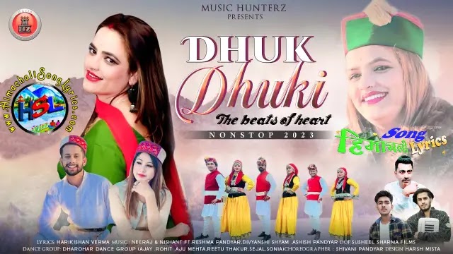 Dhuk Dhuki - Reshma Pandyar | Himachali Song Lyrics