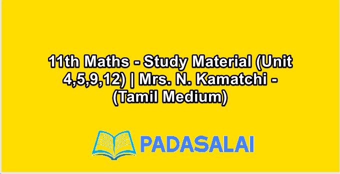 11th Maths - Study Material (Unit 4,5,9,12) | Mrs. N. Kamatchi - (Tamil Medium)