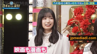 【バラエティ番組】240212 超・乃木坂スター誕生！ (Chou Nogizaka Star Tanjou!) ep39