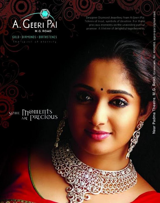 kavya madhavan ad photo gallery