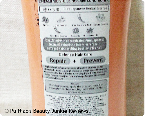 Kracie Ichikami Moisturizing Care Conditioner